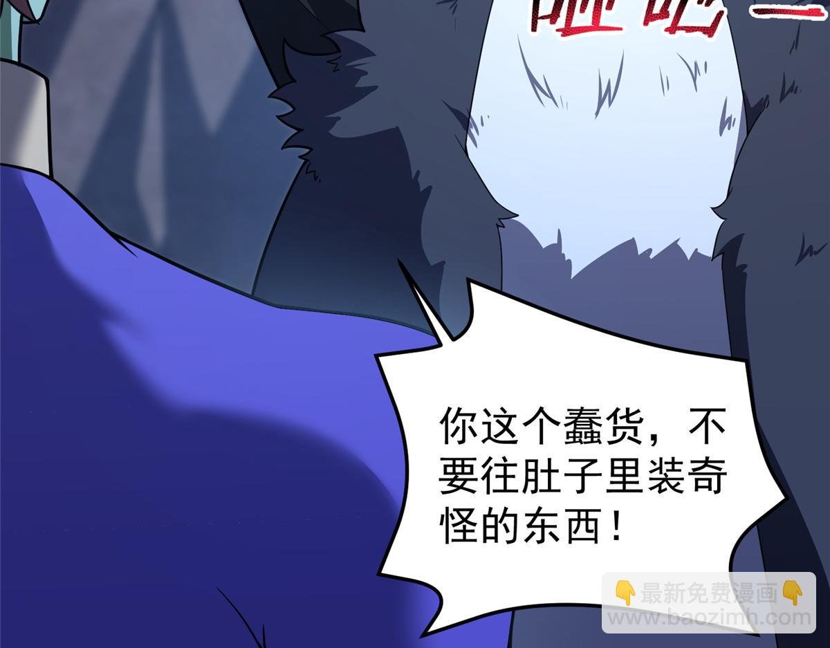 277 恢复真身