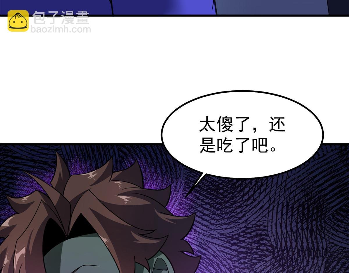 277 恢复真身