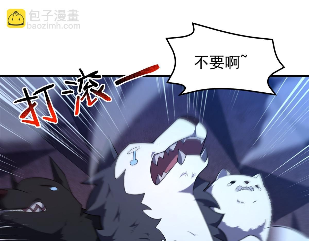 277 恢复真身