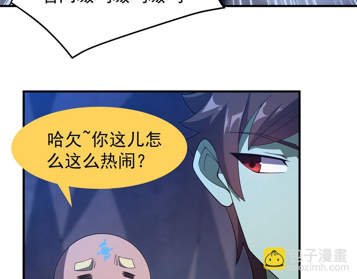 277 恢复真身