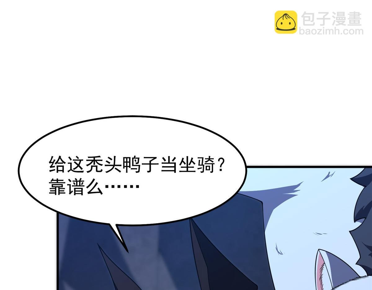 277 恢复真身