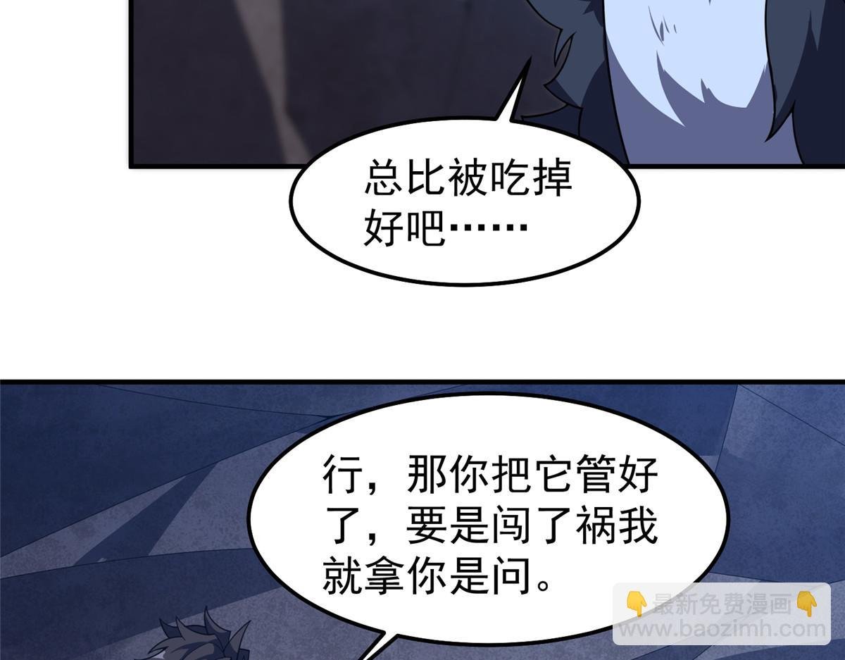 277 恢复真身