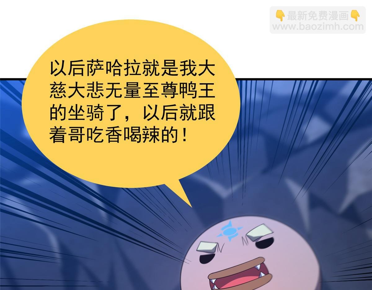 277 恢复真身
