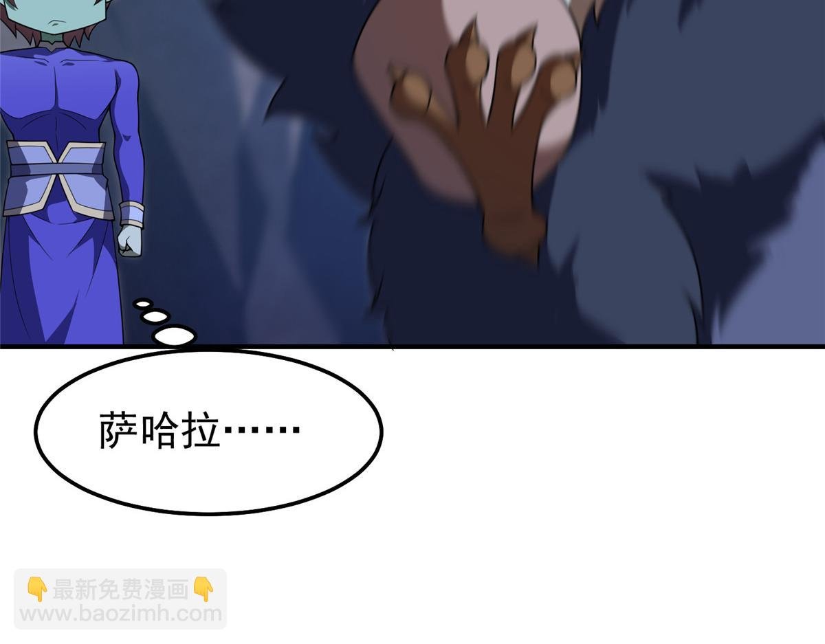 277 恢复真身