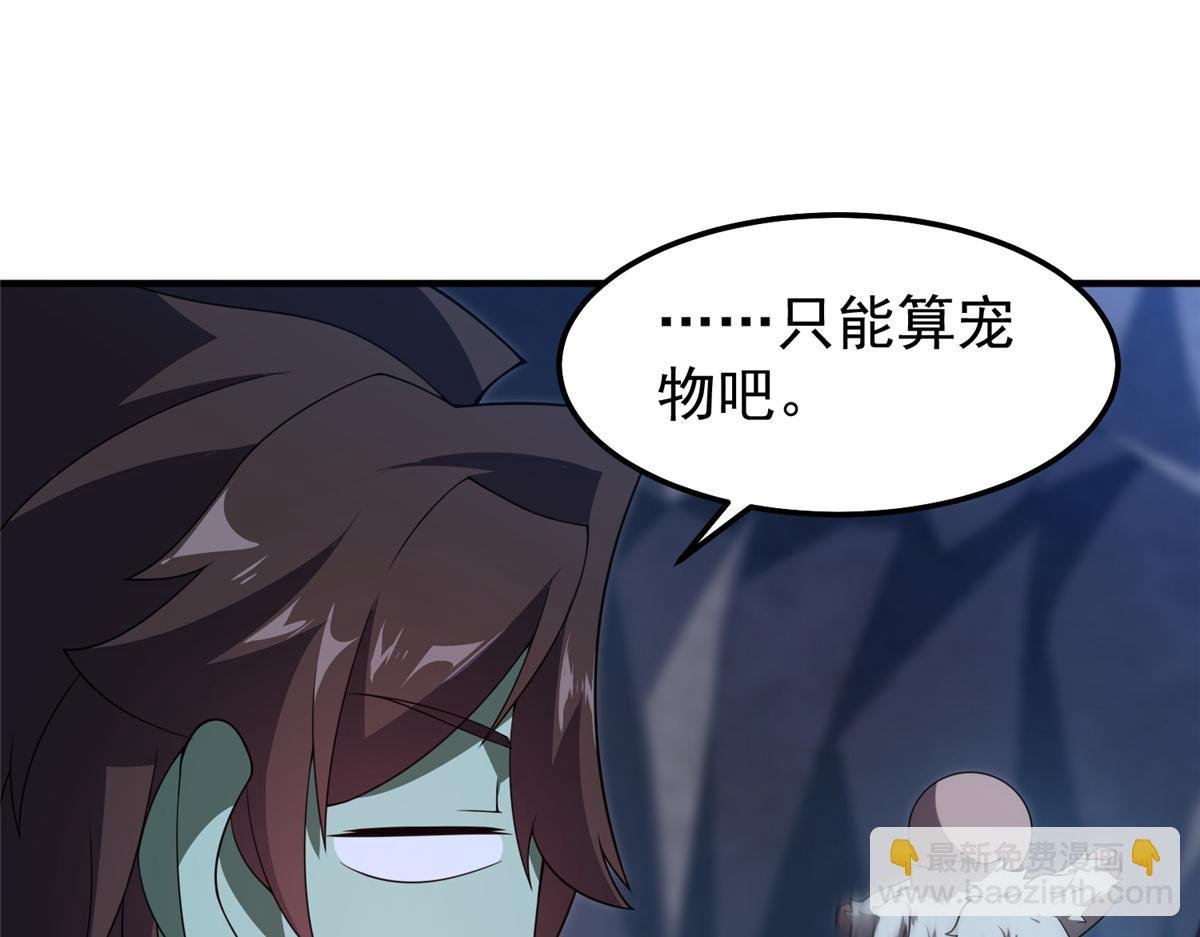 277 恢复真身