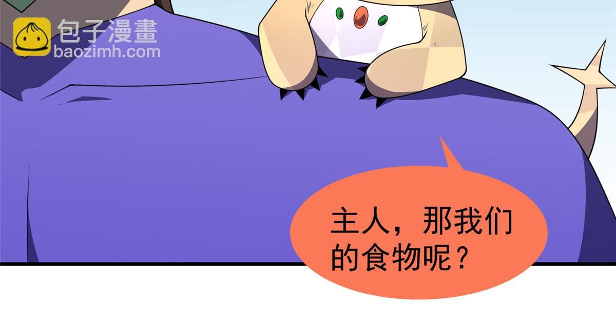 277 恢复真身