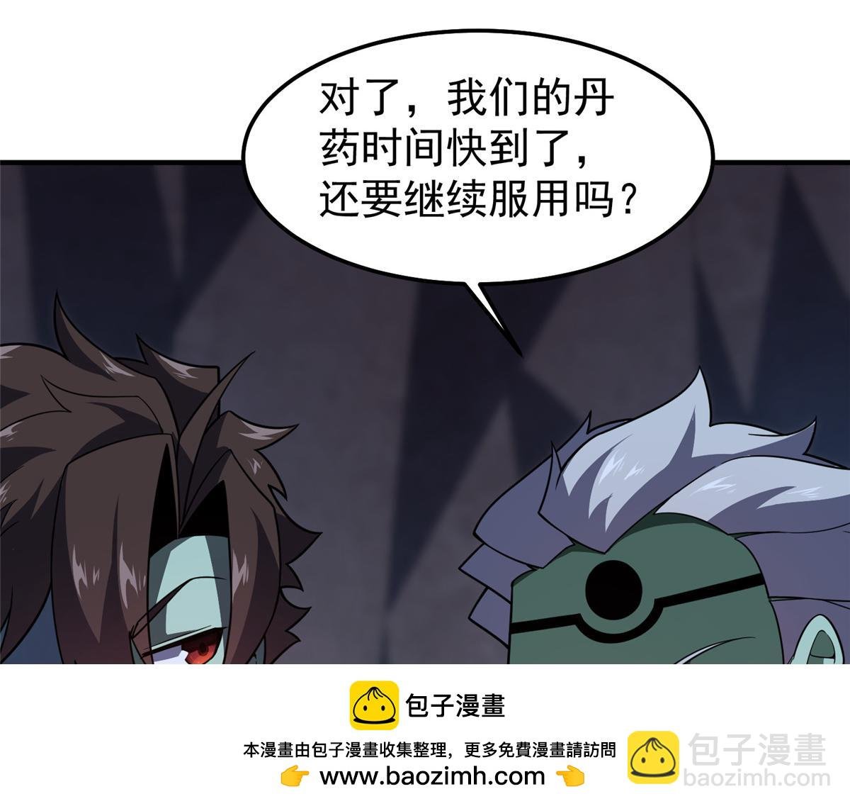 277 恢复真身