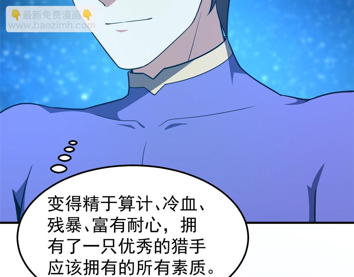 278 幻境