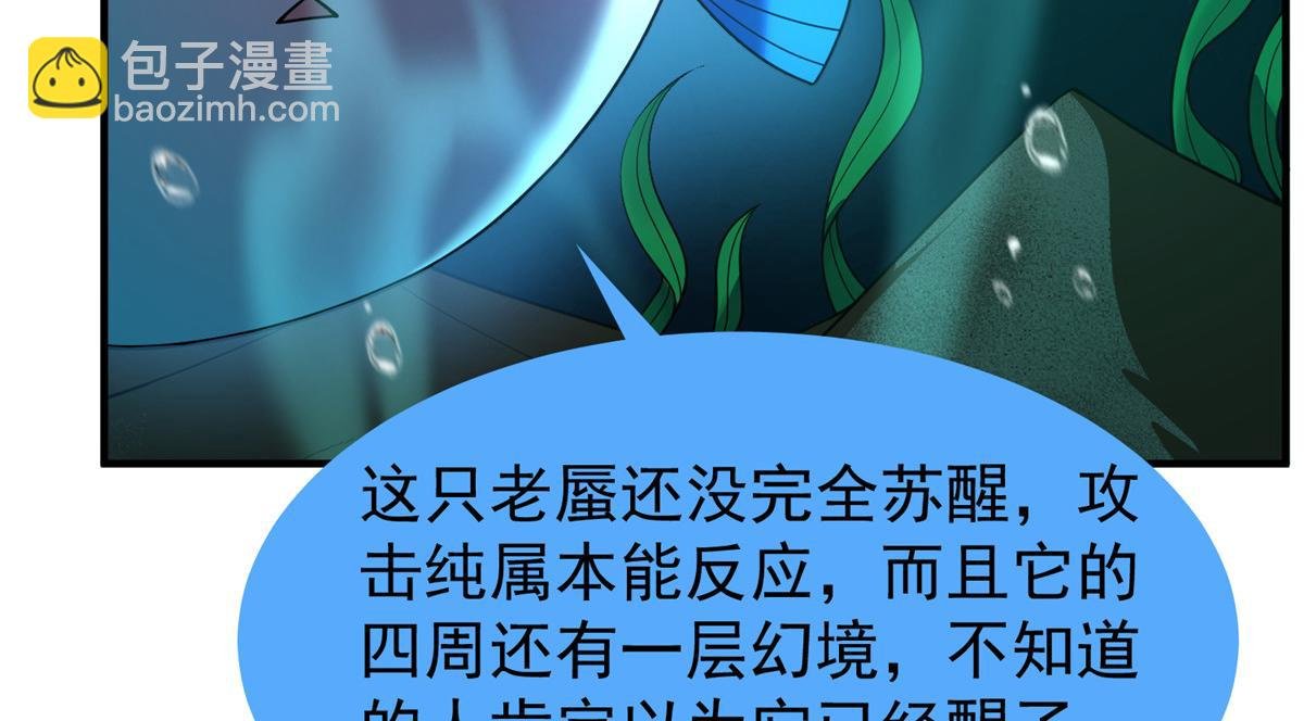 278 幻境