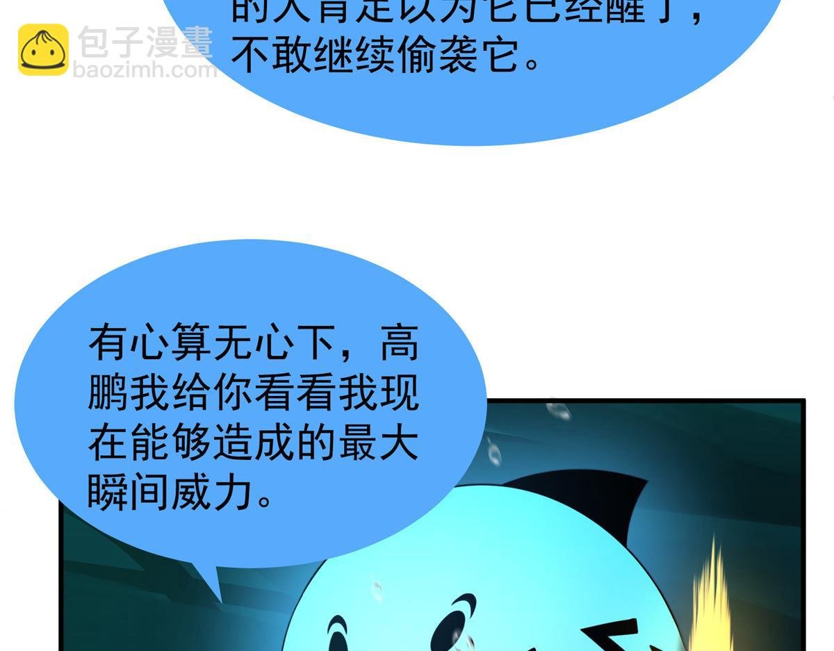 278 幻境
