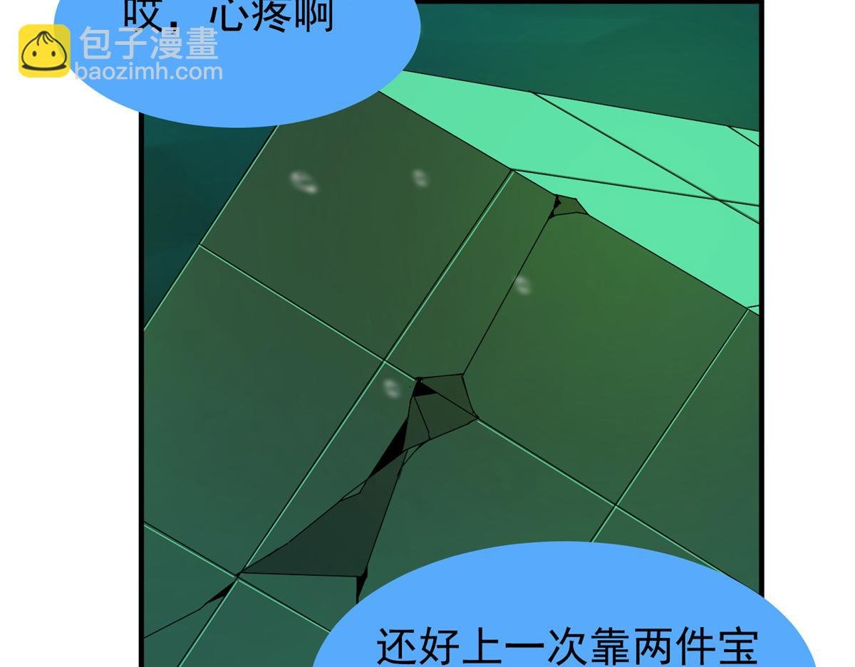 278 幻境