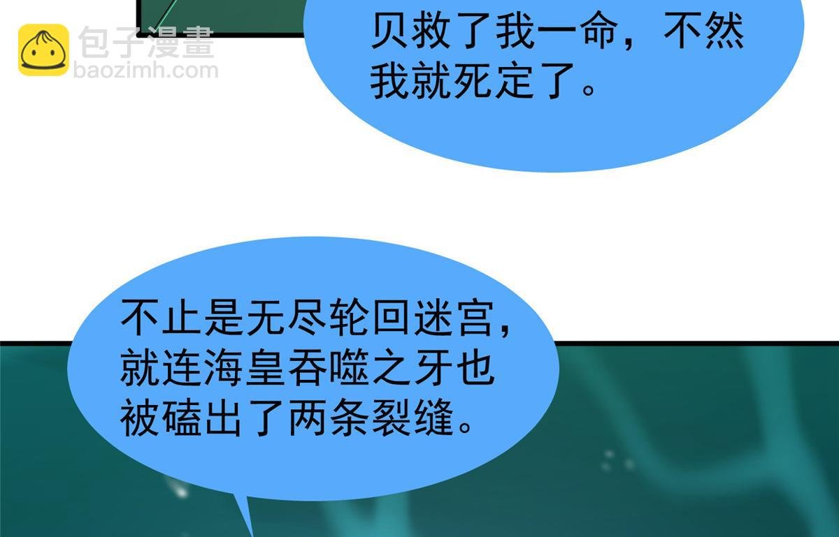 278 幻境