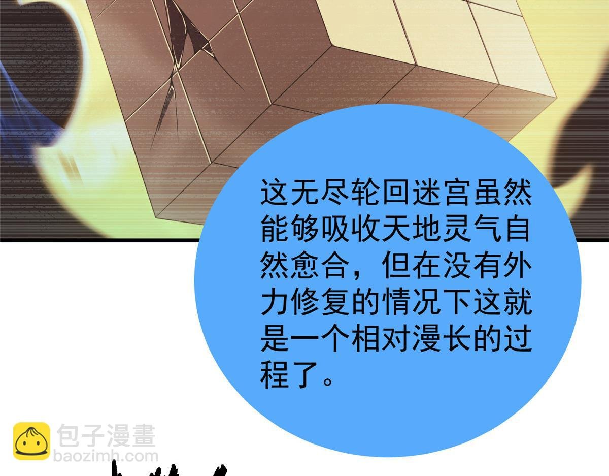 278 幻境