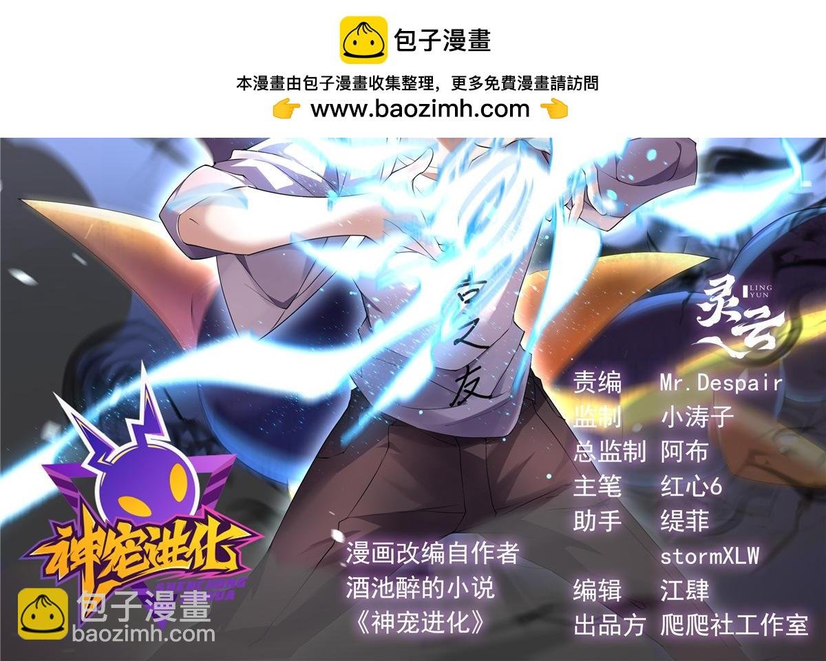 279 噩梦