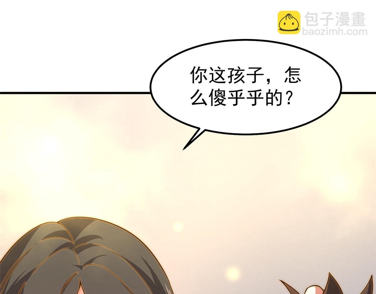 279 噩梦