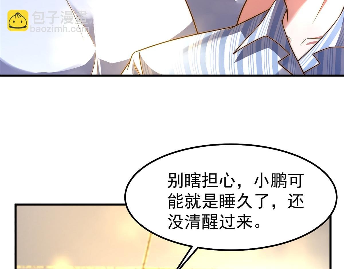 279 噩梦