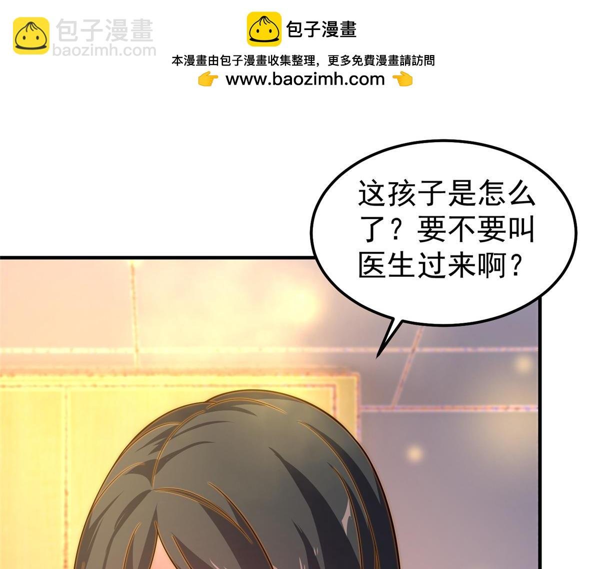 279 噩梦