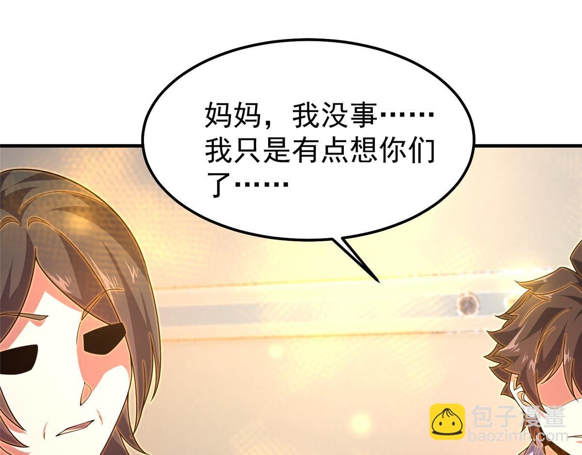 279 噩梦