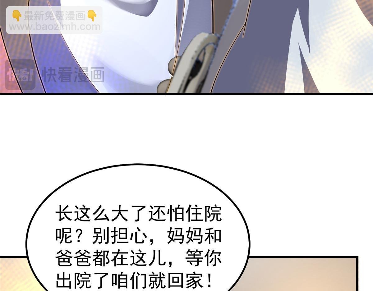 279 噩梦