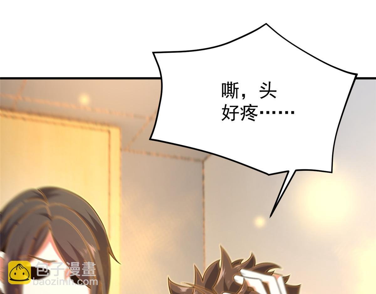 279 噩梦