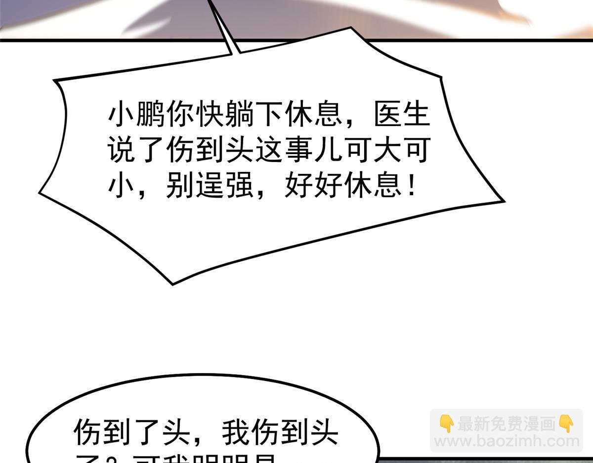 279 噩梦