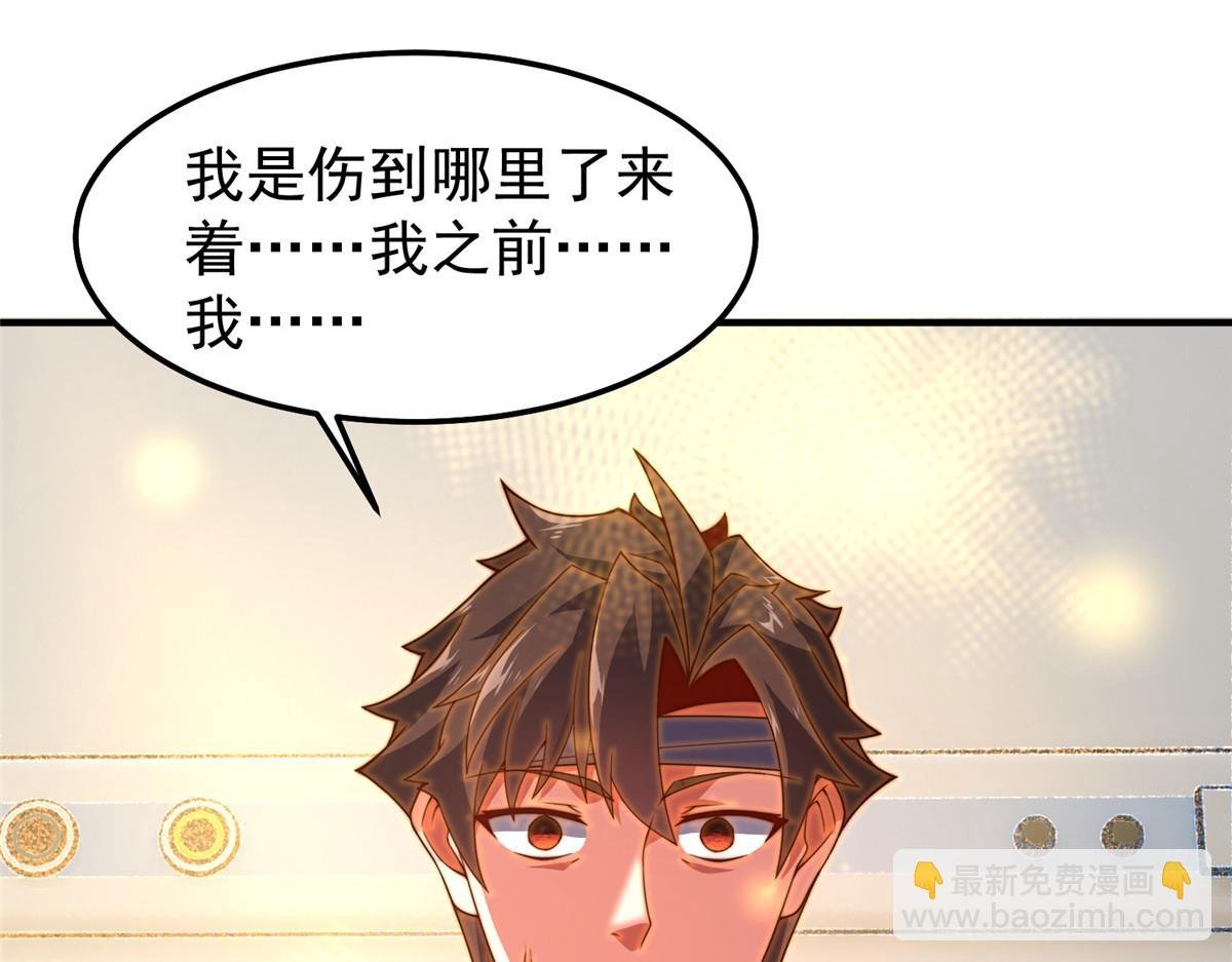 279 噩梦