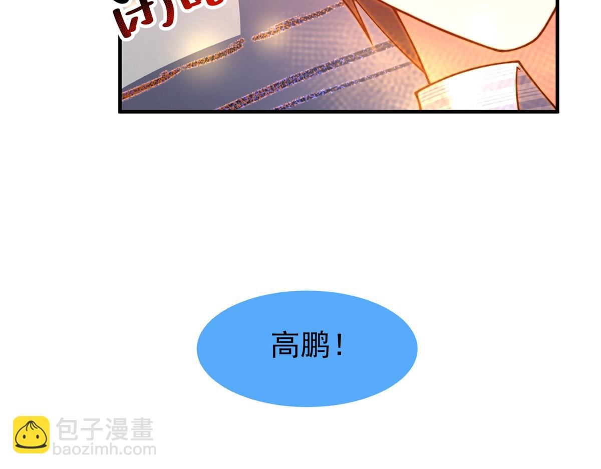 279 噩梦