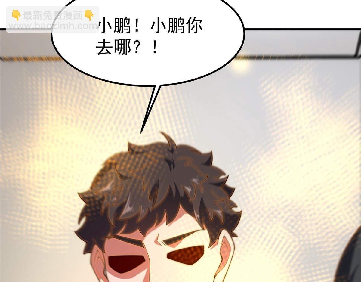 279 噩梦