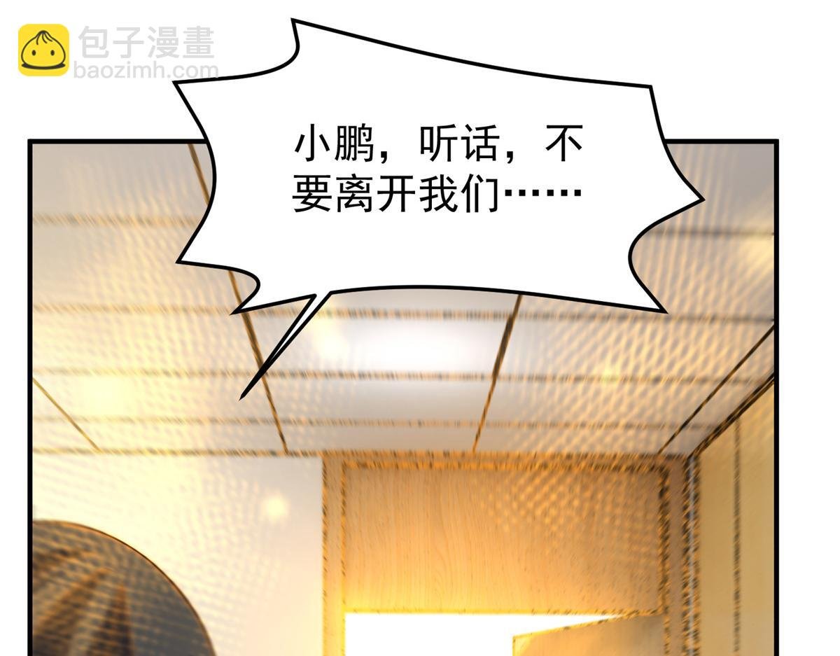 279 噩梦