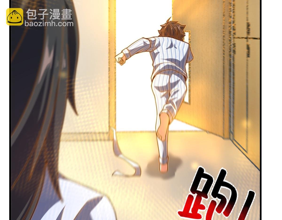 279 噩梦
