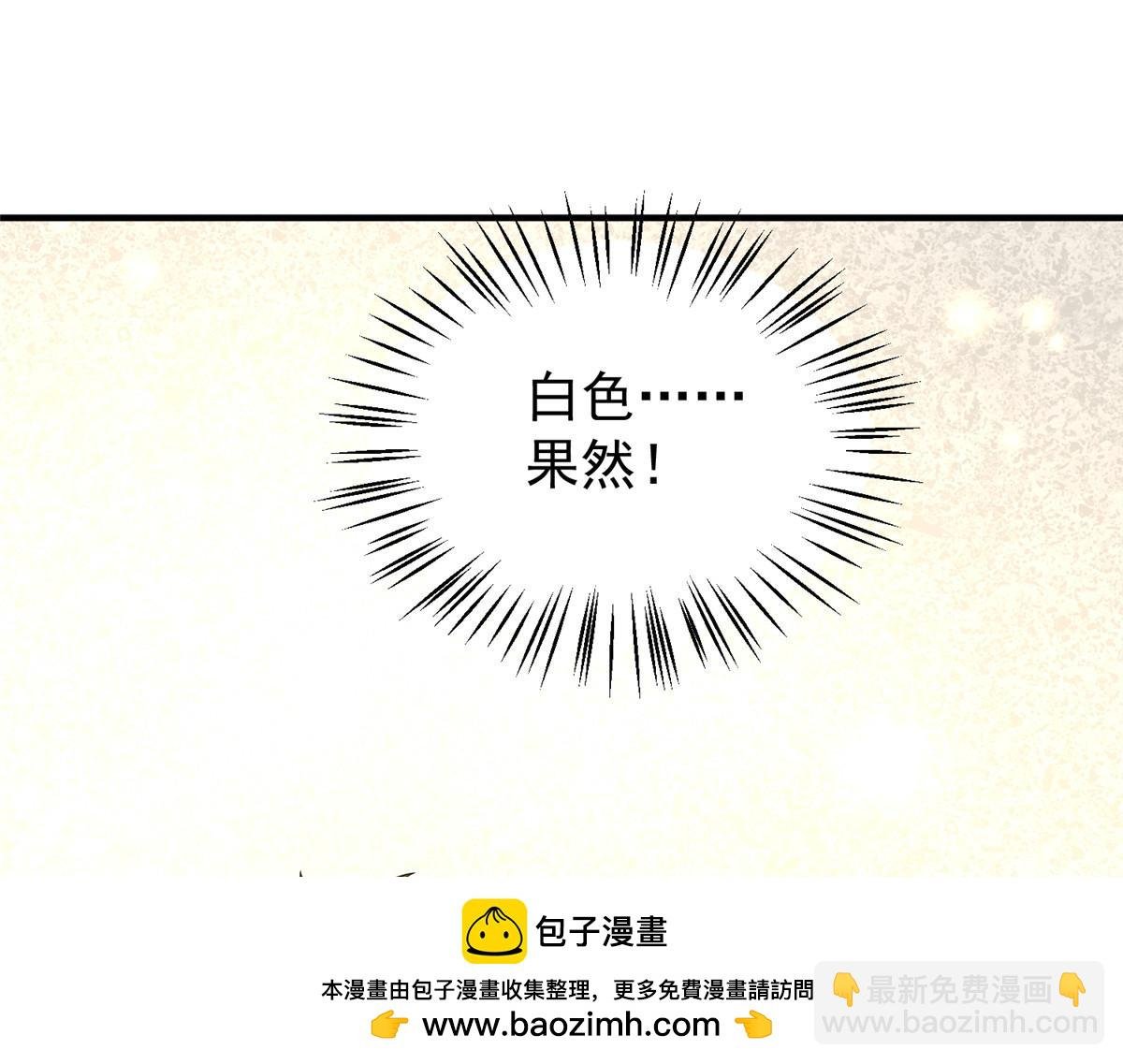 279 噩梦