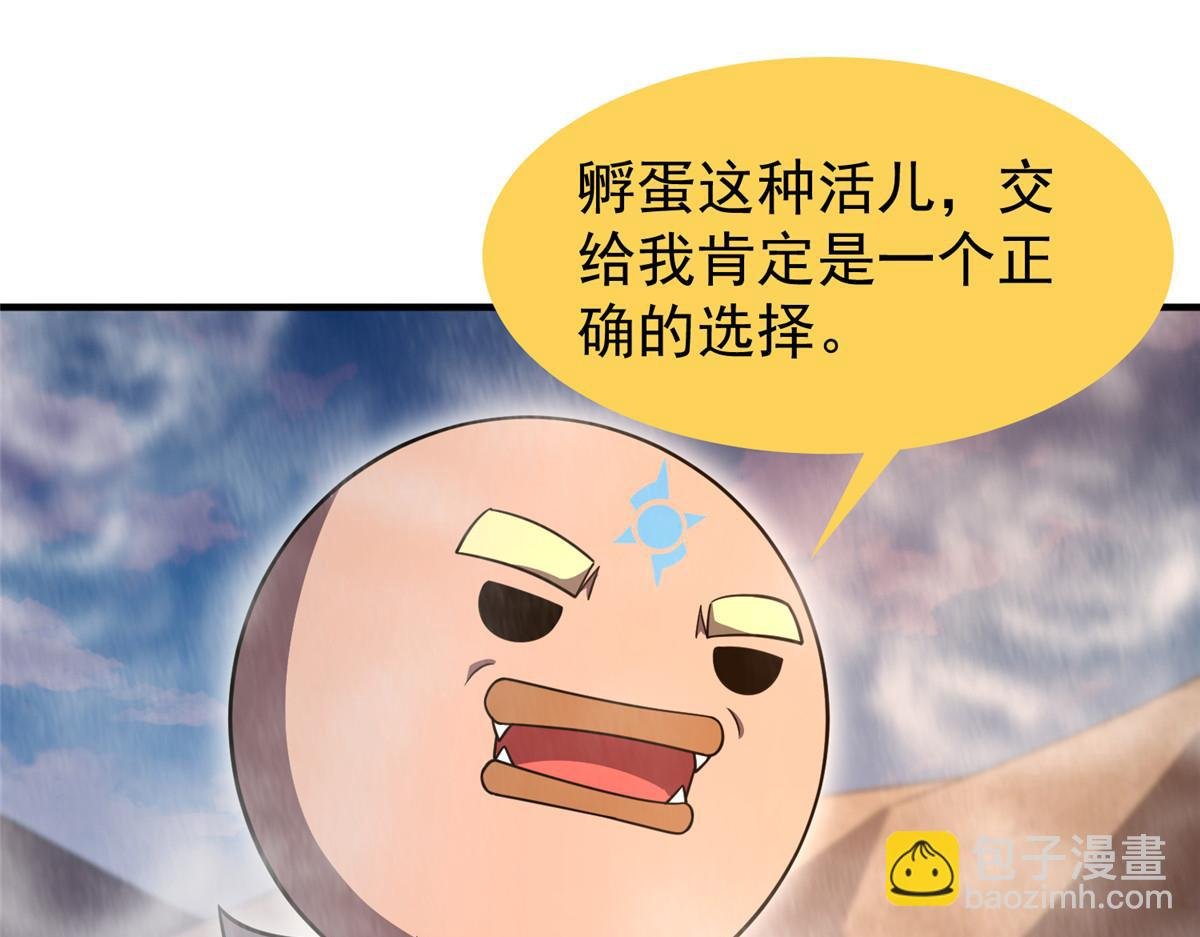 280 小黄喜当爹