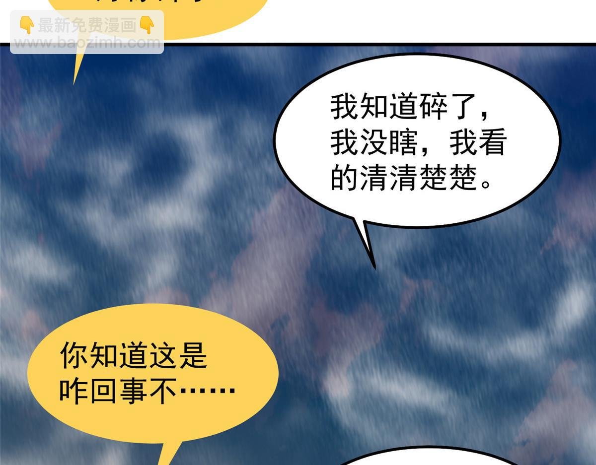 280 小黄喜当爹
