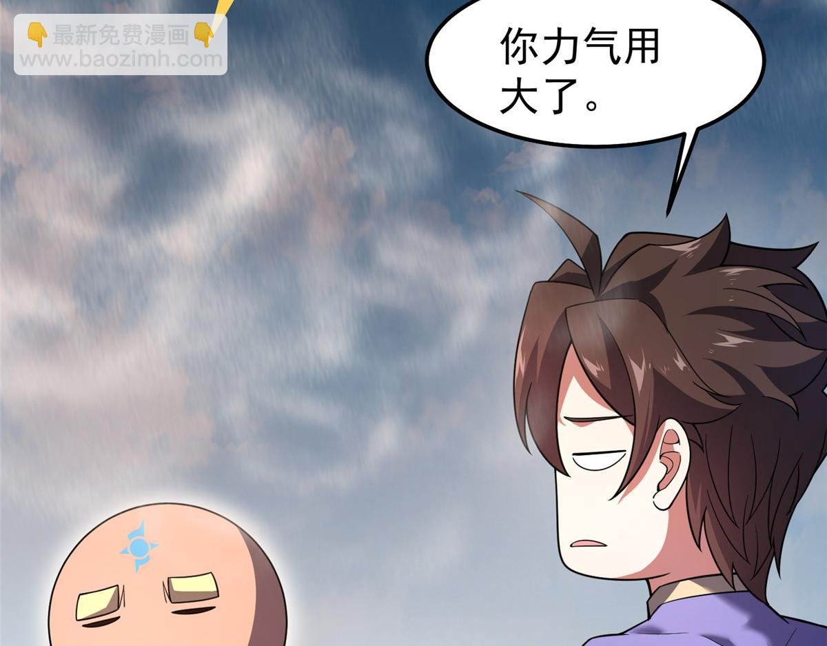 280 小黄喜当爹