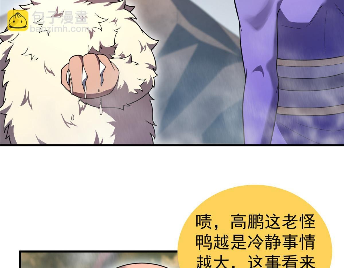 280 小黄喜当爹