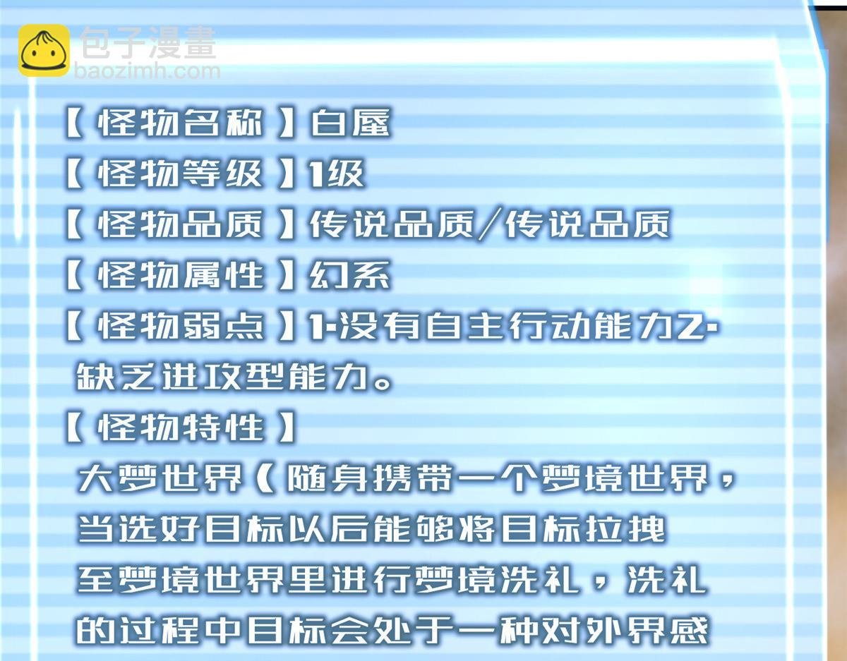 280 小黄喜当爹