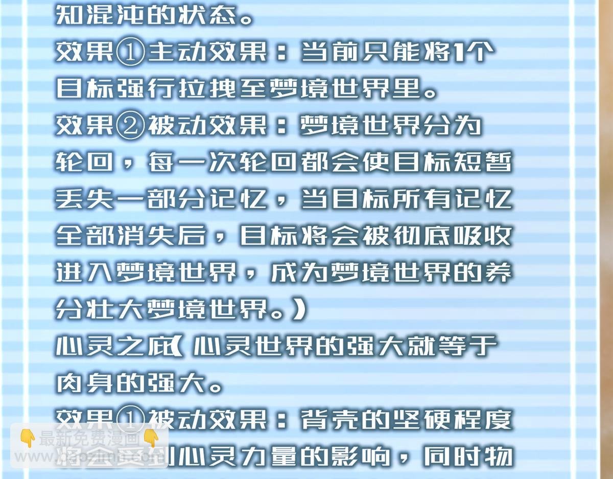 280 小黄喜当爹