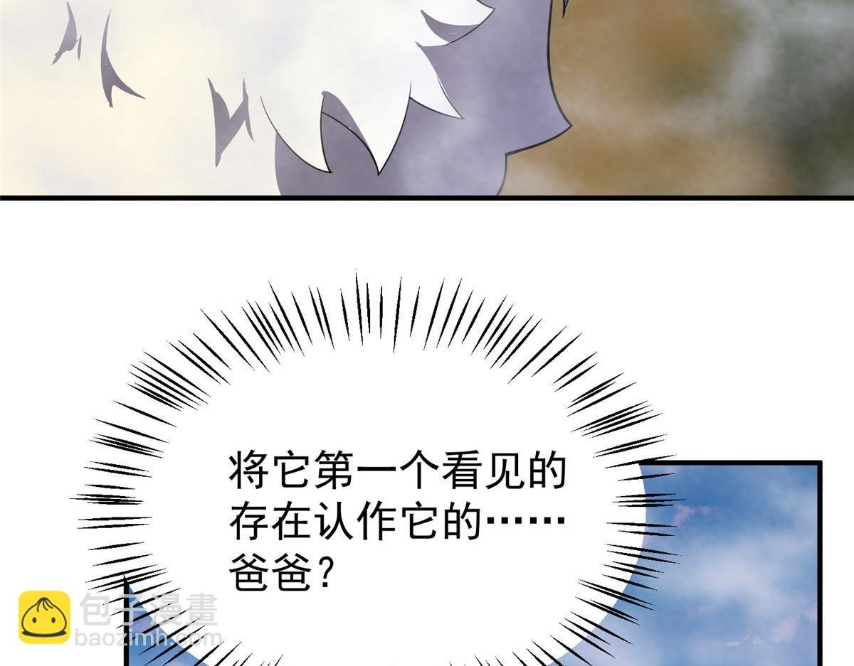 280 小黄喜当爹
