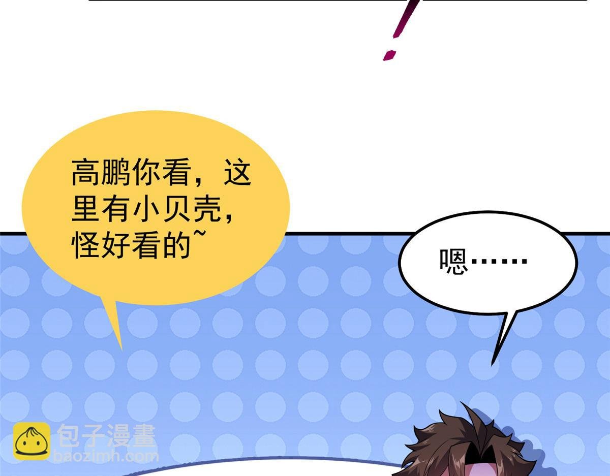 280 小黄喜当爹