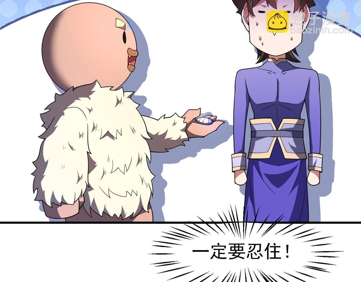 280 小黄喜当爹