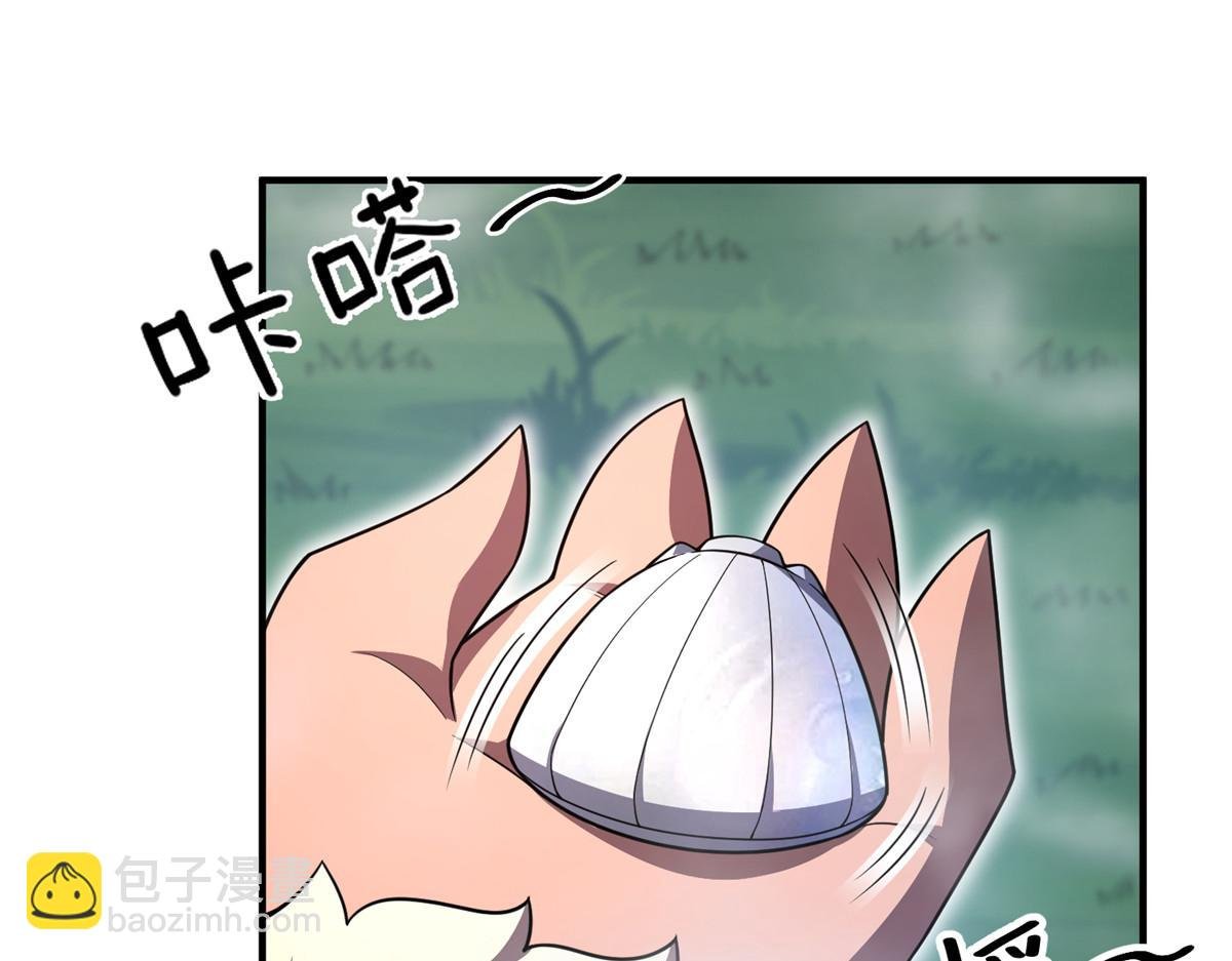 280 小黄喜当爹