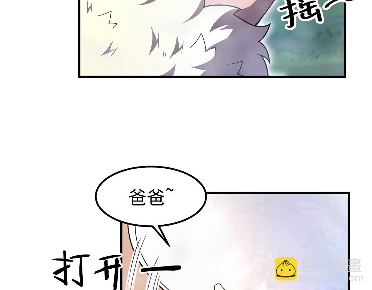 280 小黄喜当爹