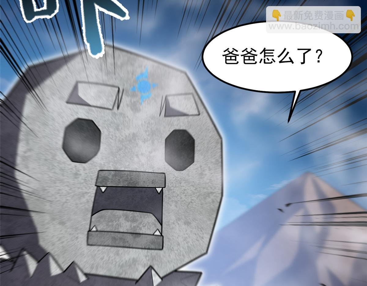 280 小黄喜当爹