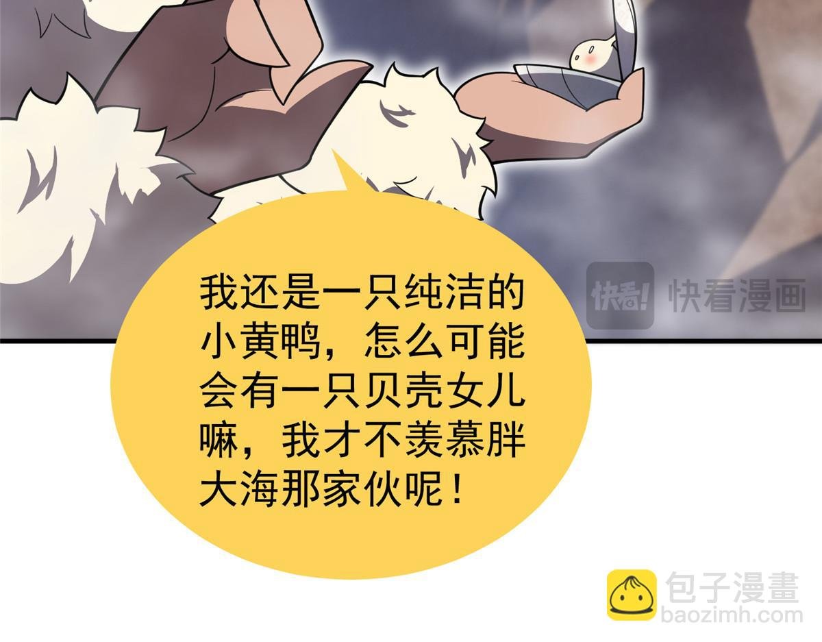 280 小黄喜当爹