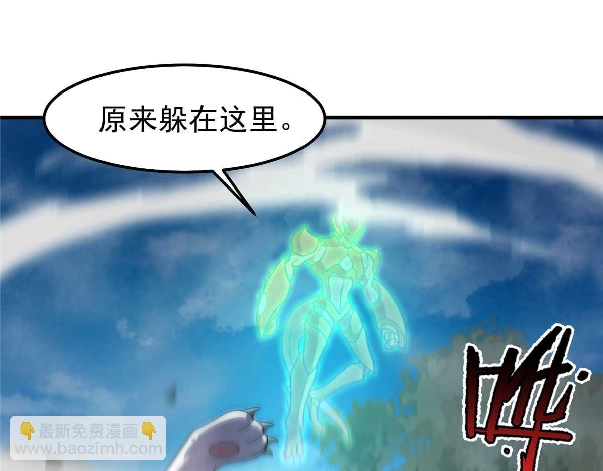 281 红血族人