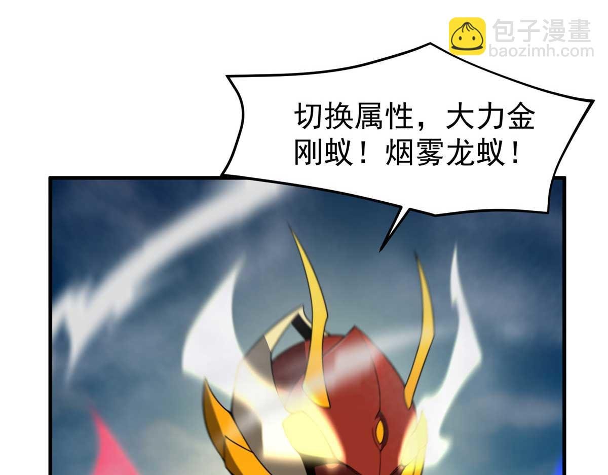 281 红血族人
