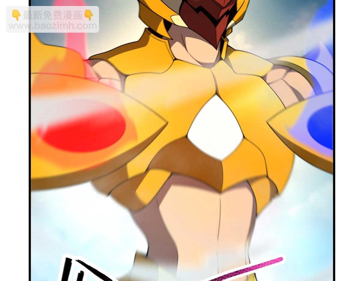 281 红血族人