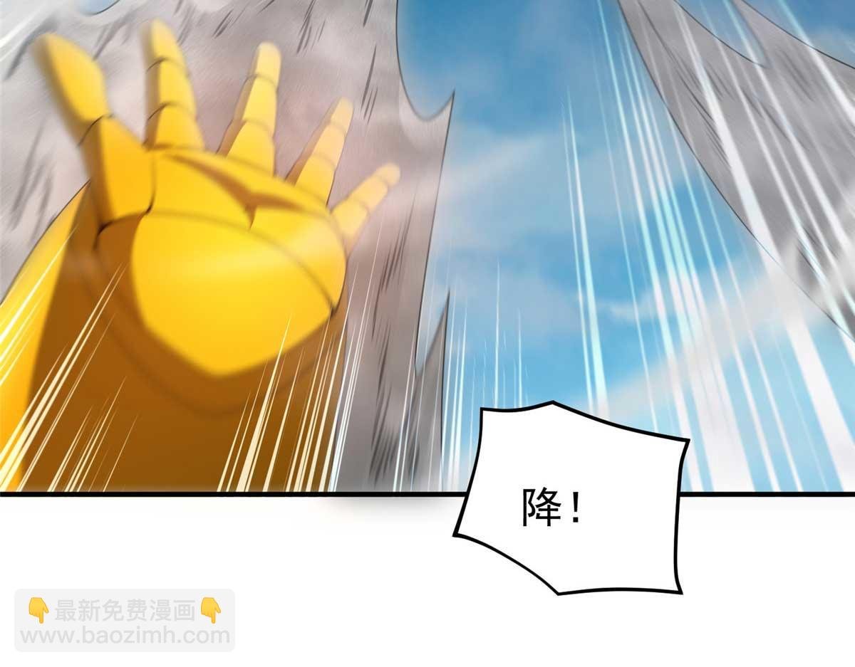 281 红血族人