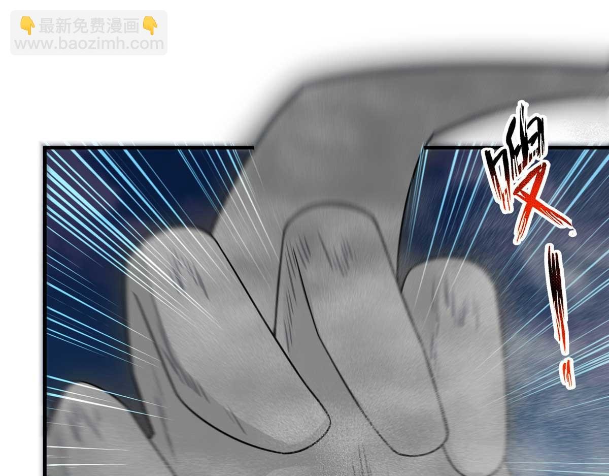 281 红血族人