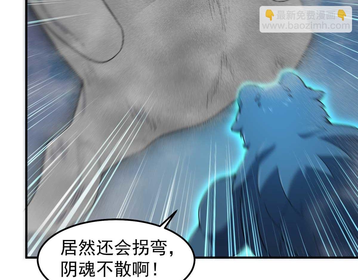 281 红血族人